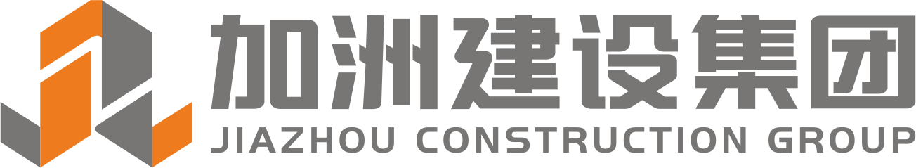 深圳辦公室裝修_辦公室設計_寫字樓裝修設計-深圳市加洲建設集團有限公司